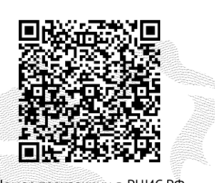 QR-код транзакции в РЦИС.РФ для объекта 05